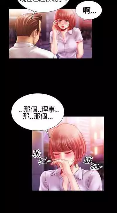 粉紅報告書 1-41