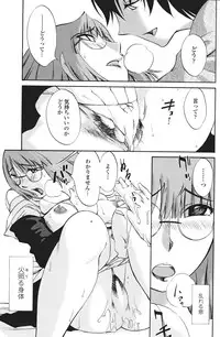 COMIC Penguin Club Sanzokuban 2007-01