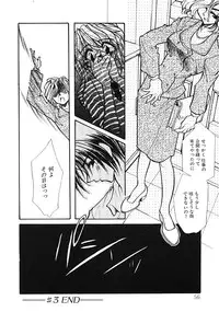 [Minoh Rom] TRUE MIND