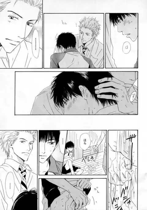 b-BOY Phoenix Vol.3 Tsundere Tokushuu