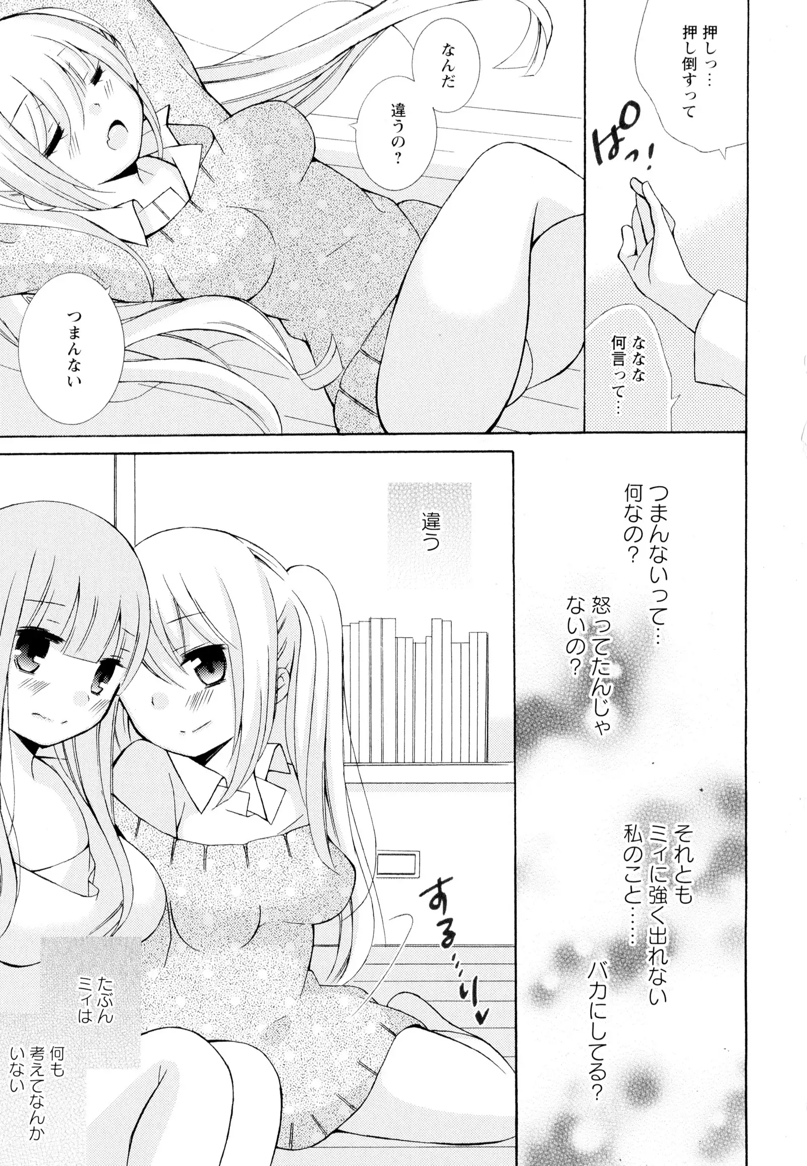 彩百合 Vol.4