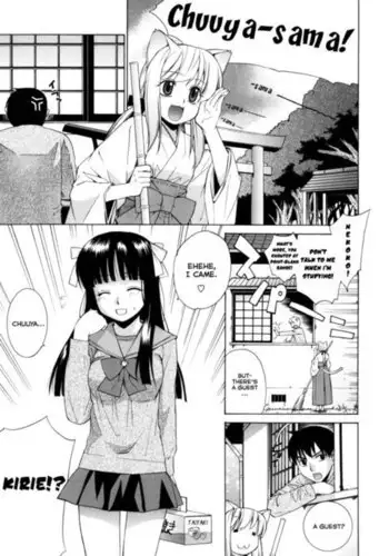 Nuko Miko-tan Chapter 2