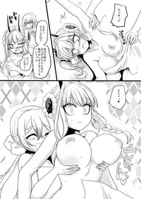 (C94) [Hawk Bit (Kouji)] Nemu Heel (Mahou Shoujo Ikusei Keikaku)