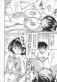 [Millefeuille] Kokochiyoi Omosa - Bomb Bust Girls.