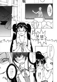 [Satou Takahiro] Sabbat