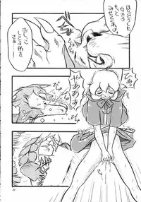 [METAL (Various)] MODEL SAVIOR (Darkstalkers)