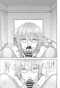 (Kouroumu 13) [Himepuchitei (Anda)] 1K Wriggle (Touhou Project)