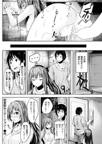 COMIC Kairakuten BEAST 2017-10 [Digital]