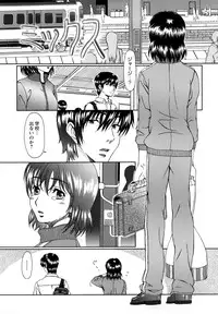 [Ooi Hanimaru] Experi