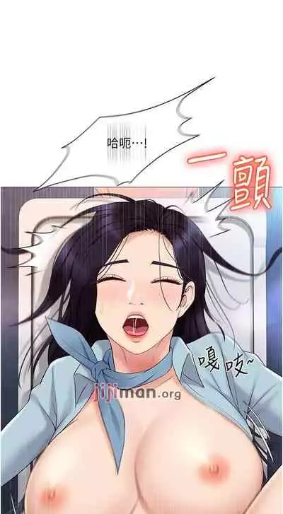 【周一连载】女儿闺蜜都归ME（作者：推亮&色皮林） 第1~35话