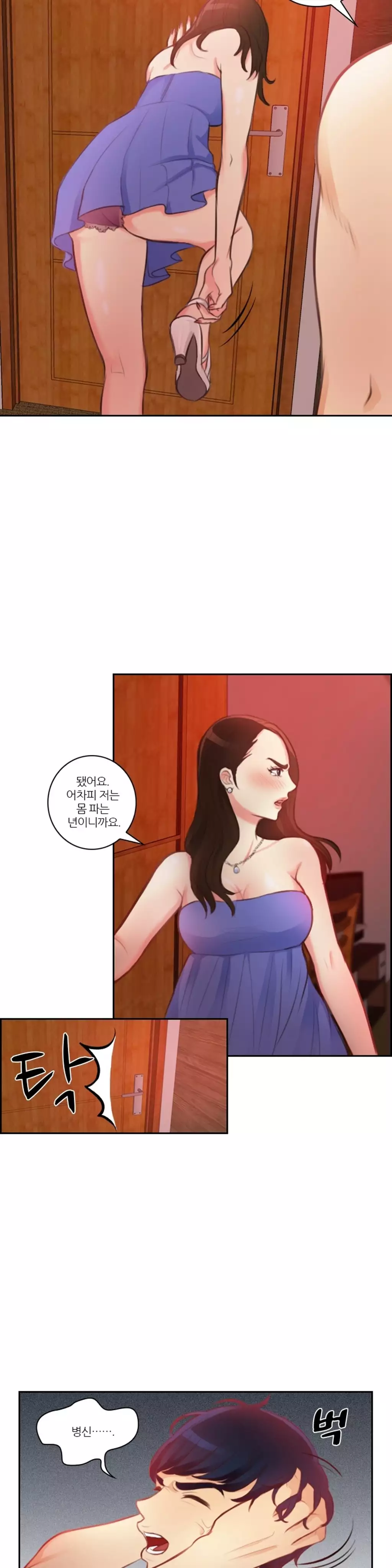 Before the 30 Ch. 0-35