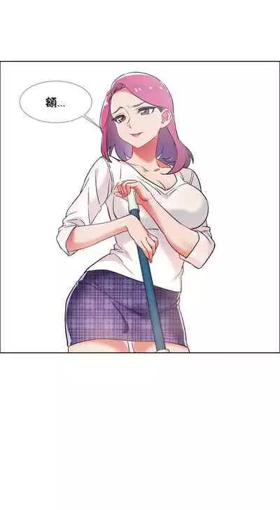 [Studio Wannabe] Rental Girls | 出租女郎 Ch. 33-58 [Chinese] 第二季 完结