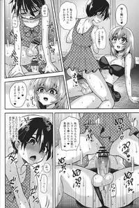 (C84) [Oshiruko Kan (Piririnegi)] Mizugi de Shiyo!