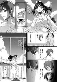 [Sadokko] Doll wa warawanai Ch.1-4 (Complete)