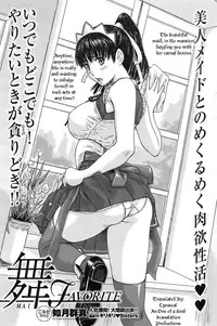 [Kisaragi Gunma] Mai Favorite Ch.1-8 [English] [CGrascal]