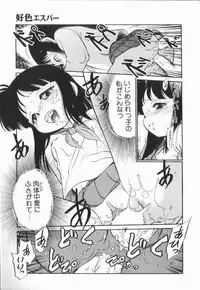 [Maka Fushigi] Harenchi Kiss