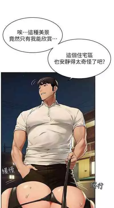 衝突 123-147 CHI mangaroshionline.blogspot.com