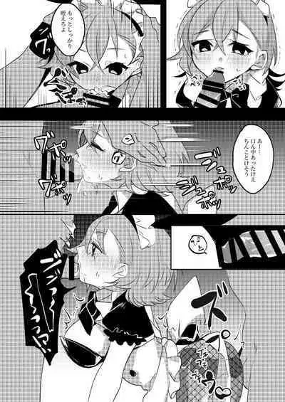 Hitozuma Bunny-chan ni Revenge!