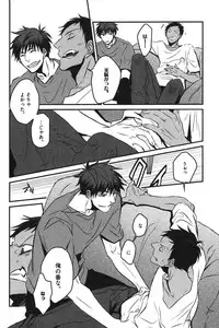 [Anthology] Kurobasu Anthology MVP Bangaihen Aomine Uke