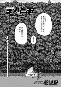 COMIC AUN 2018-04 [Digital]