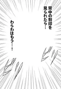 [Crimson (Carmine)] Hebihime Soushuuhen (One Piece) [Digital]