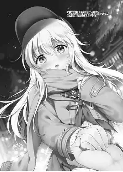 Sasachinn Dai Roku Soushuuhen