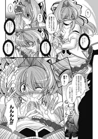 [Oohashi Takayuki] Para Furi ~ Strange those who cohabit ~ [Digital]