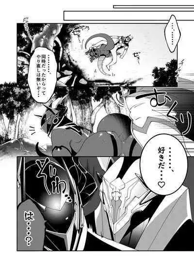 [岸里106] 人外リオン漫画 [Digital]