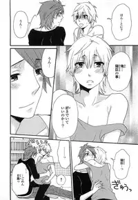 [Fuyusaka Koromo] PANTY PANIC