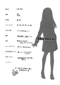 (C57) [Pornostar, milktub (Tamaoki Benkyo, Sakurai Papiko)] TWIN TURBO