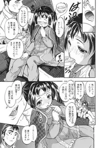 COMIC Mugen Tensei 2017-06 [Digital]