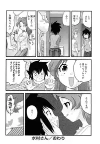 [Juan Gotoh] Shounen Teikoku - The Boys' Empire