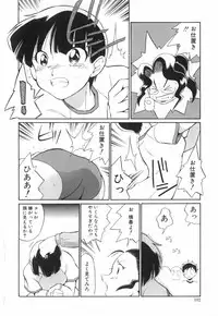 [Dozamura] Doubutsu no Kurashi - What's a wonderful Animal-Life