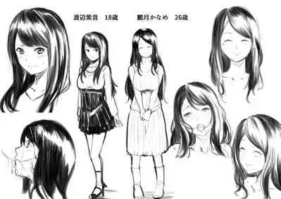 ギャルママとパコパコSEX～人妻の超絶テクにマジイキ絶頂！第1~23話