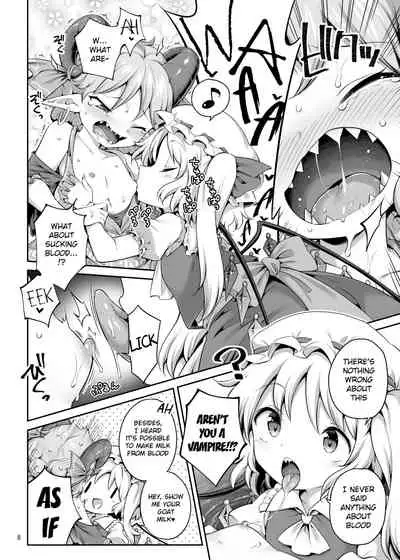 [Unmei no Ikasumi (Harusame)] Suwarete Dame nara Suttemiro! (Touhou Project) [English] [Digital]