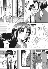 [Kuruma Ebi] Midara na Himitsu - An Indecent Secret