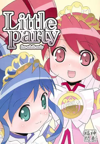 (Puniket 11) [Fukushinsenrai (Shintou Sen)] Little party (Fushigiboshi no Futago Hime)