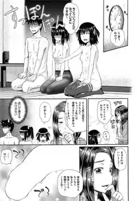 [Poncocchan] Dutch Wife ni Tsukaretara Saishuuwa (COMIC AUN 2016-12)