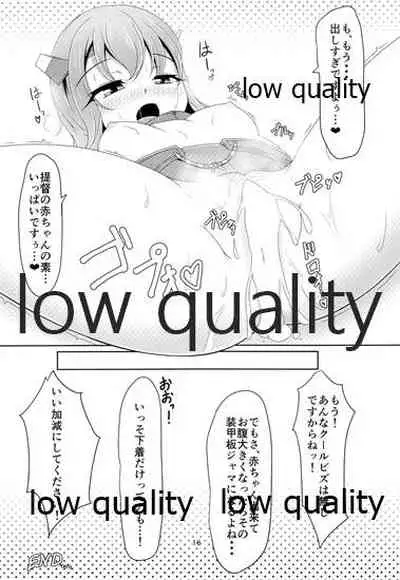 (C88) [FASTROPE (Sayossa)] COOL BIZ TAIHOU (Kantai Collection -KanColle-)