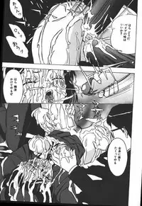 [Touma Ran] Hakudaku Kurui (Addicted for White Muddiness)