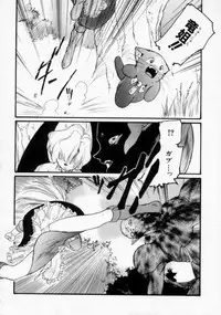 [Protonsaurus] Maroru the CHRIST 1