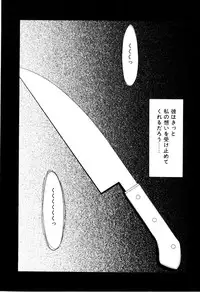 [Miyauchi Takeshi (Nekogen)] NEWS/CASTER