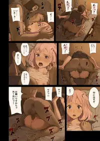 [Irotenya] Onna Boukenshatachi ga Sabaku no Oasis ni Tachiyoru to......