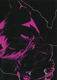 (Zenkai Cadence 7) [Tarikihongan (KAZU)] Dare ni mo Ienai (Yowamushi Pedal)