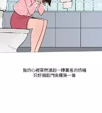 調教女大生【中文】