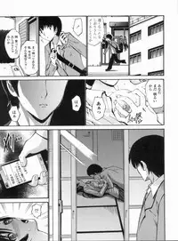 [Nishikawa Kou] Otome Sensei