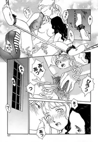 [Suehirogari] Cage 2 [Decensored]