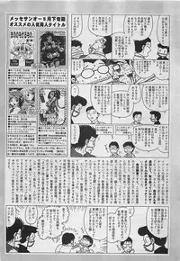 COMIC Penguinclub Sanzokuban 2003-07