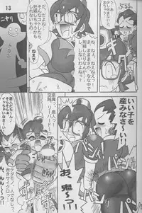 (C66) [Arsenothelus (Rebis)] TGWOA Vol.4