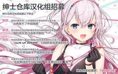 (C97) [Watakubi (Sasai Saji)] Petit W! 15 (Gochuumon wa Usagi desu ka?) [Chinese] [绅士仓库汉化]
